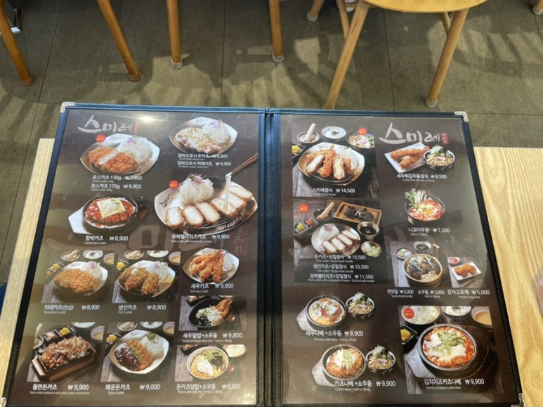 스미레 돈카츠 안국점 이미지