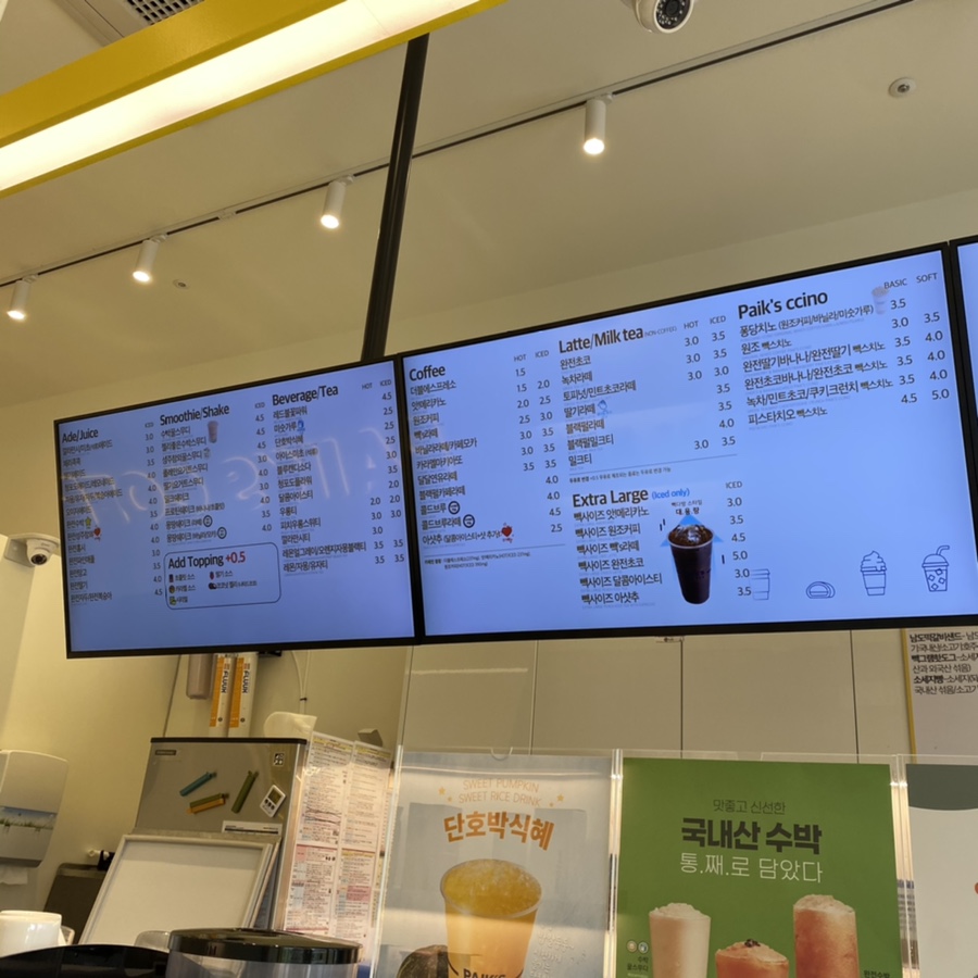 빽다방안산초지역 이미지