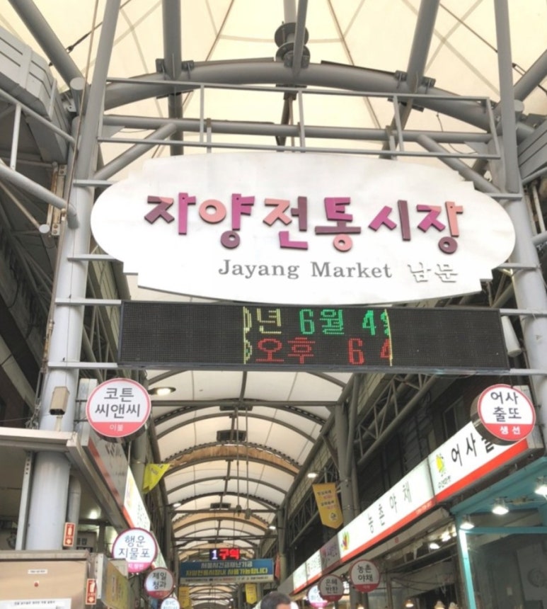 오가네 젓갈 이미지