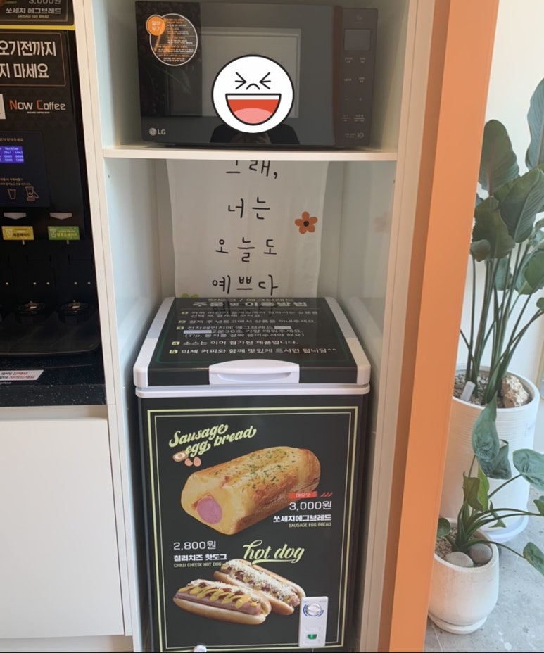 나우커피나주 이미지