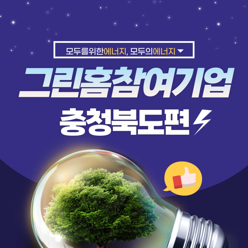 (주)동영이엔지 이미지