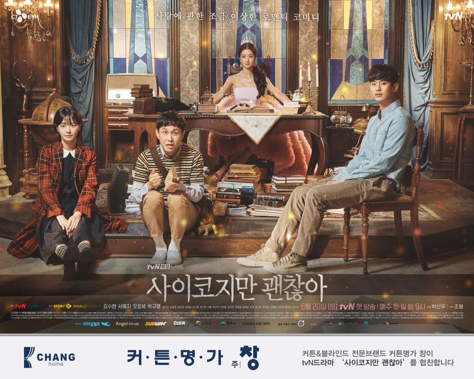 커튼명가창천안 이미지
