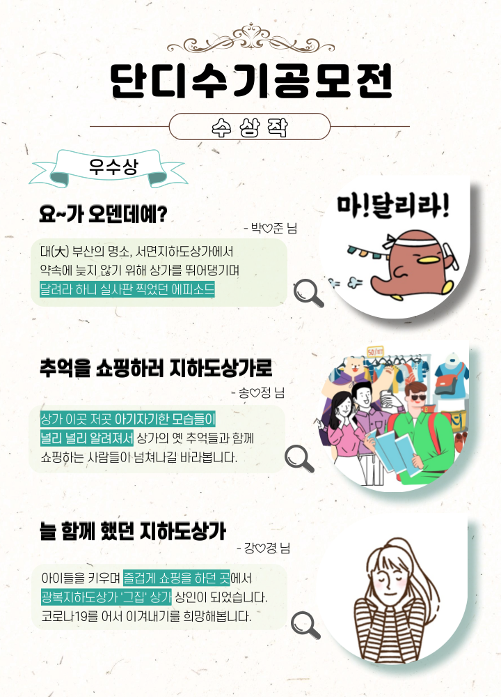 숙녀복32 이미지