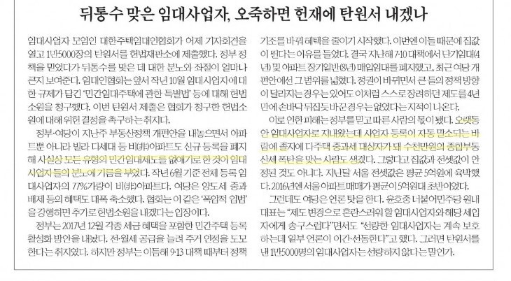 반도체주유소 이미지