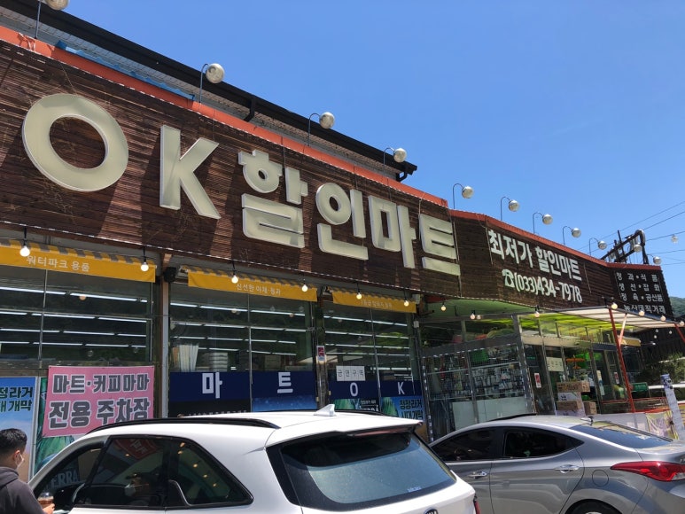 커피마마홍천대명점 이미지