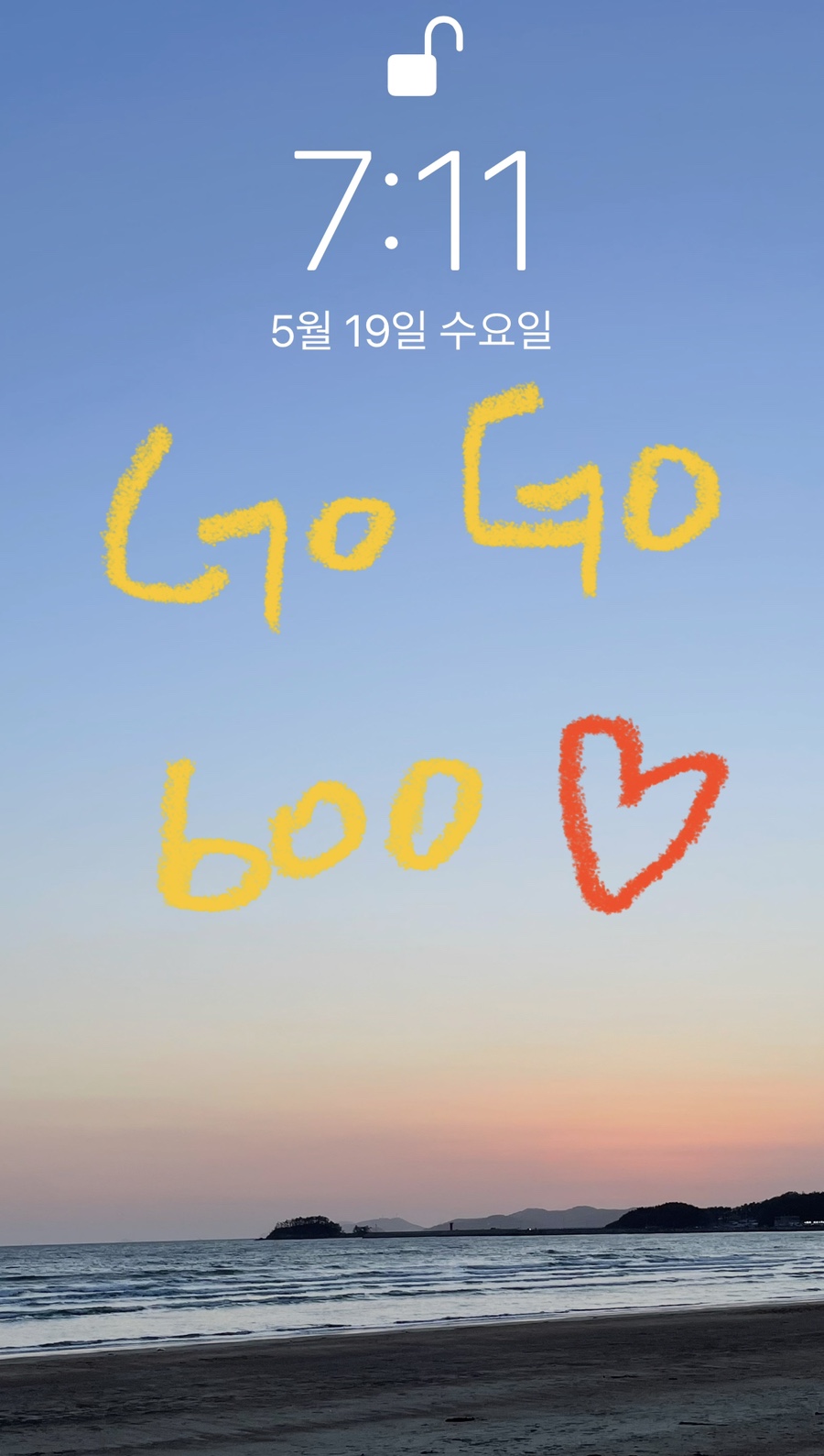 상관편백숲편의점 이미지