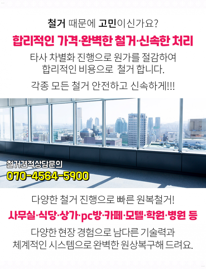배석주정신건강의학과의원 이미지