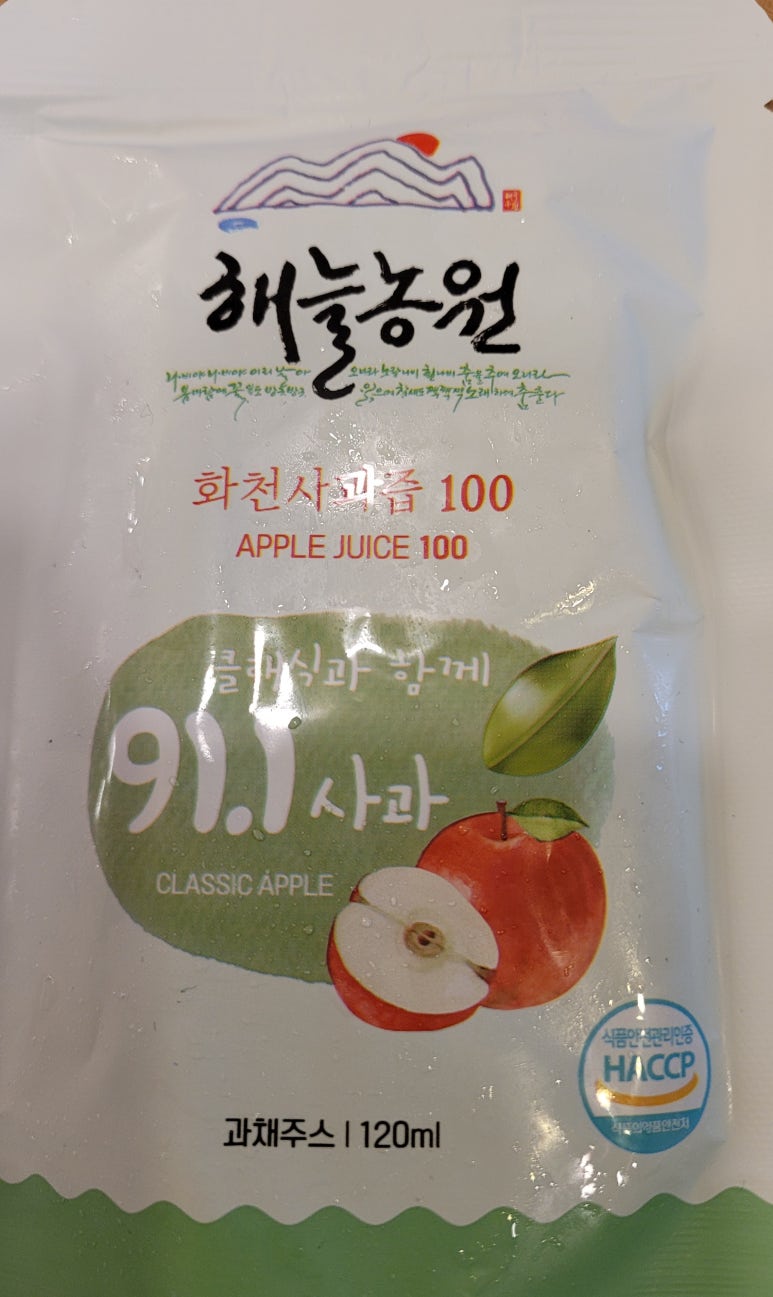 해늘농원 이미지