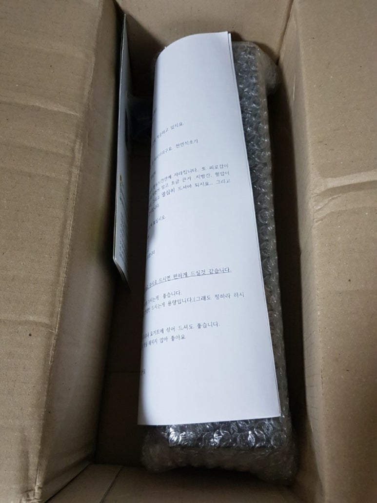 발효에 미치다 이미지