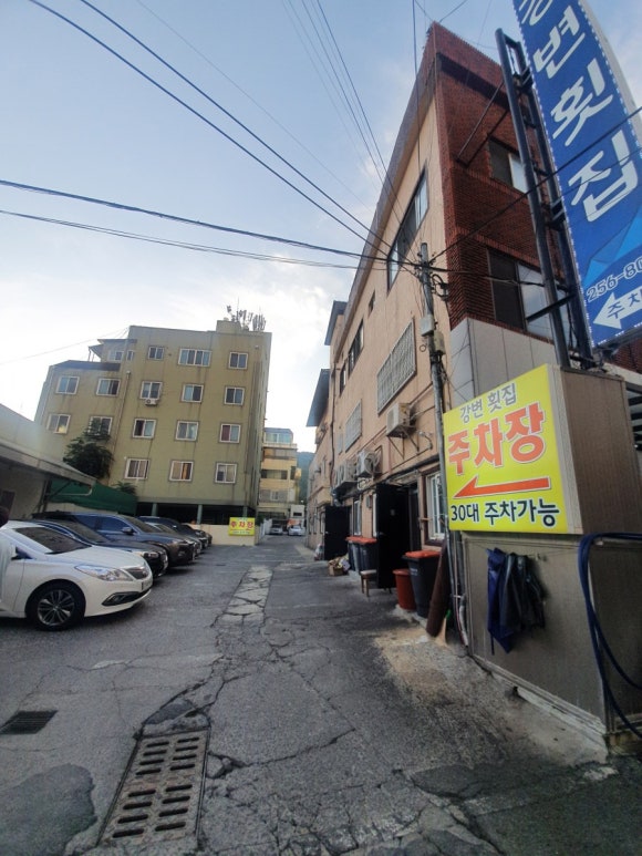 무학산민물횟집 이미지