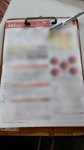 점핑114 이미지