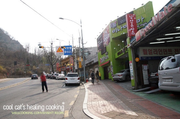 1992남산돈까스 이미지
