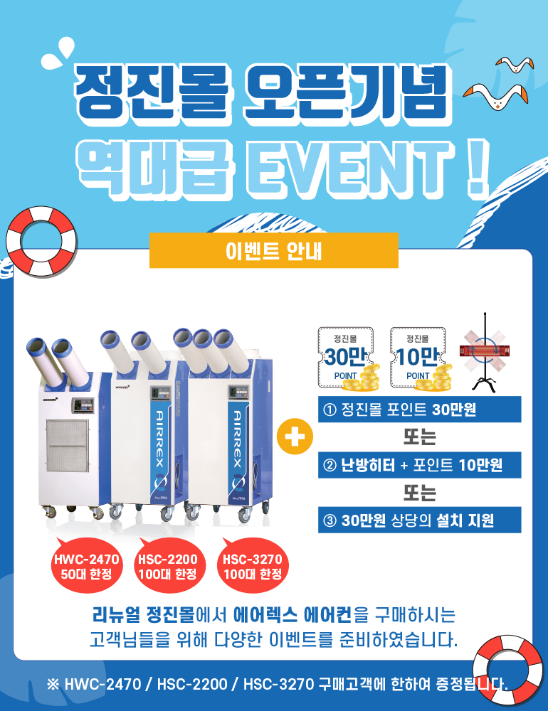 정진통신 이미지