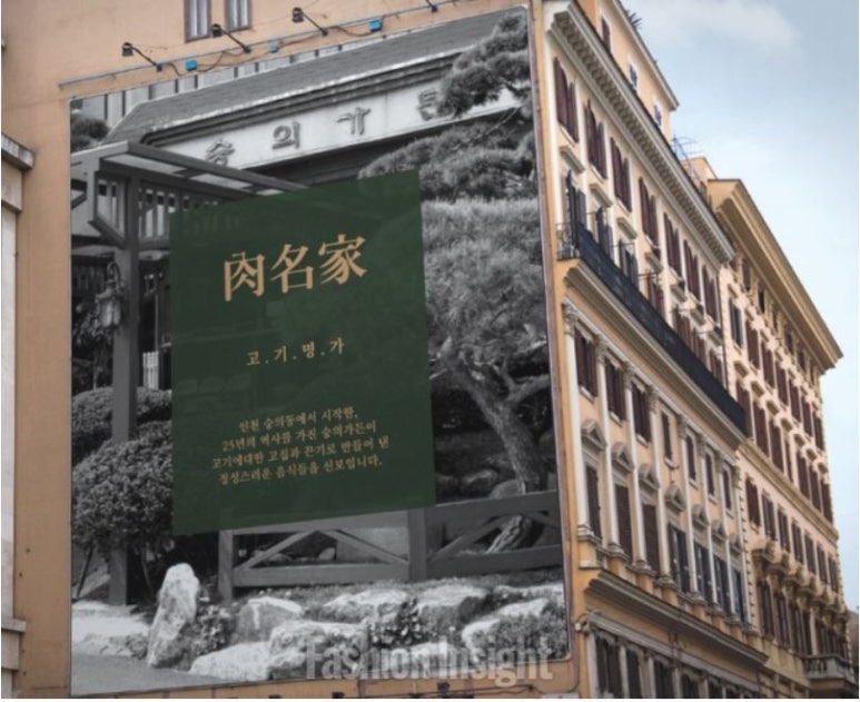 에그플랜트팩토리 이미지