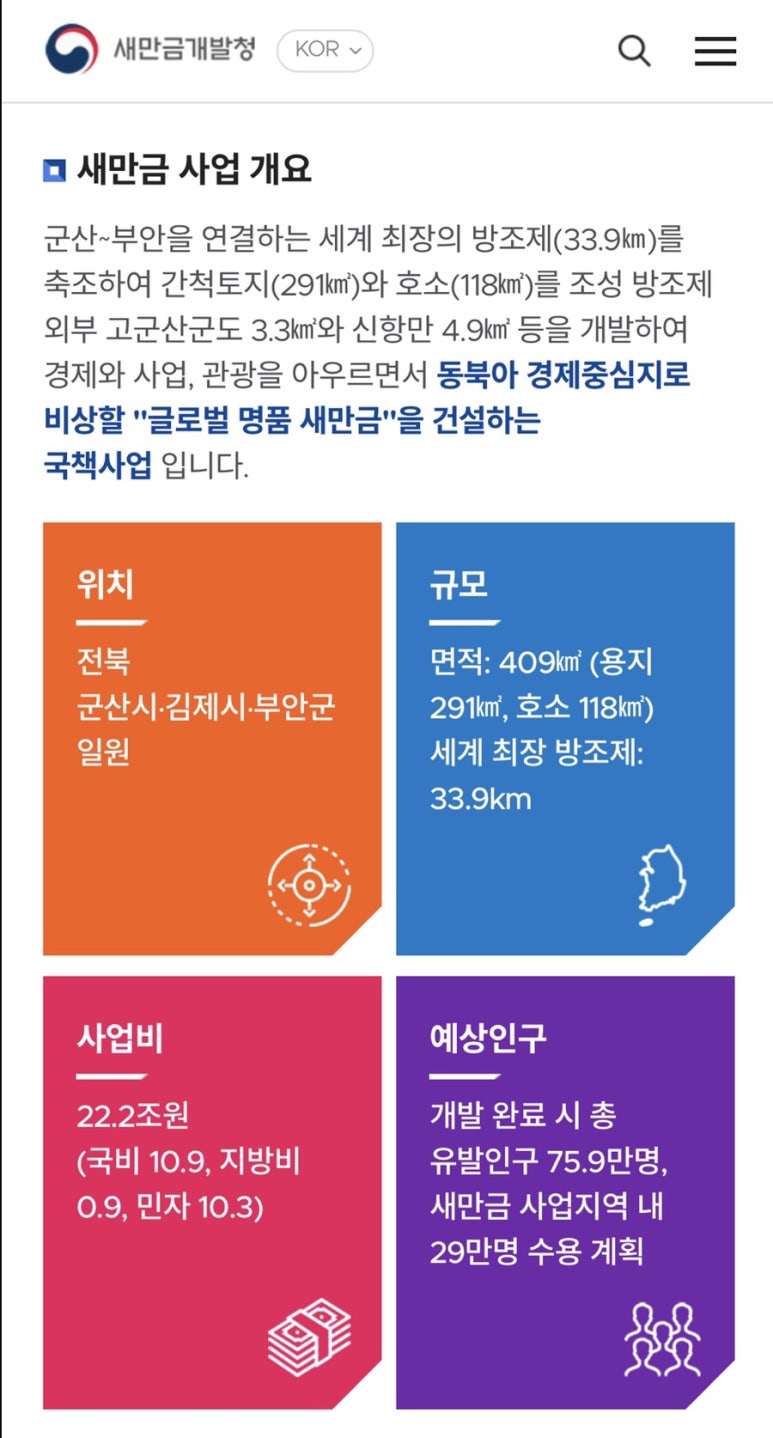 성가네칼국수 이미지