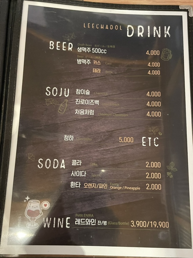 이차돌신사우점 이미지