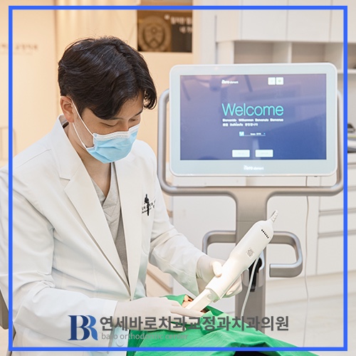연세바로치과의원 이미지