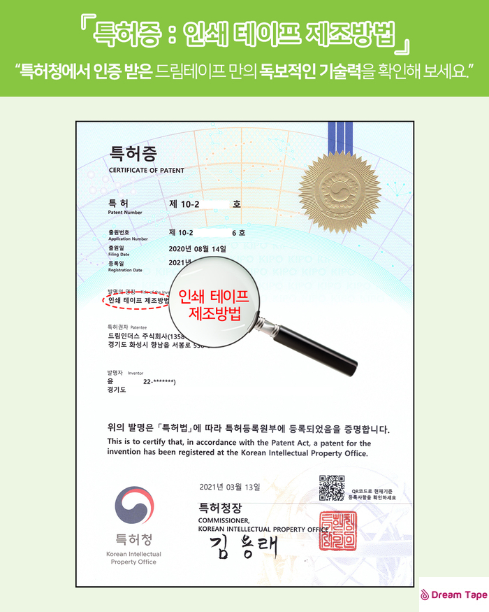 (주)드림인더스 이미지