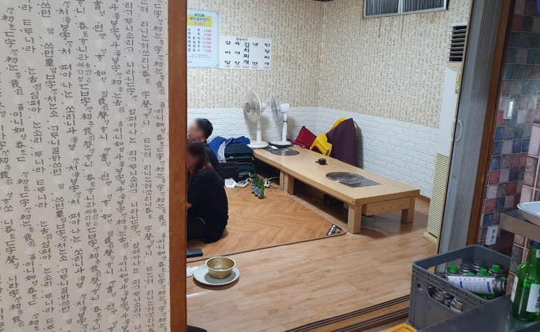 호호삼겹 이미지