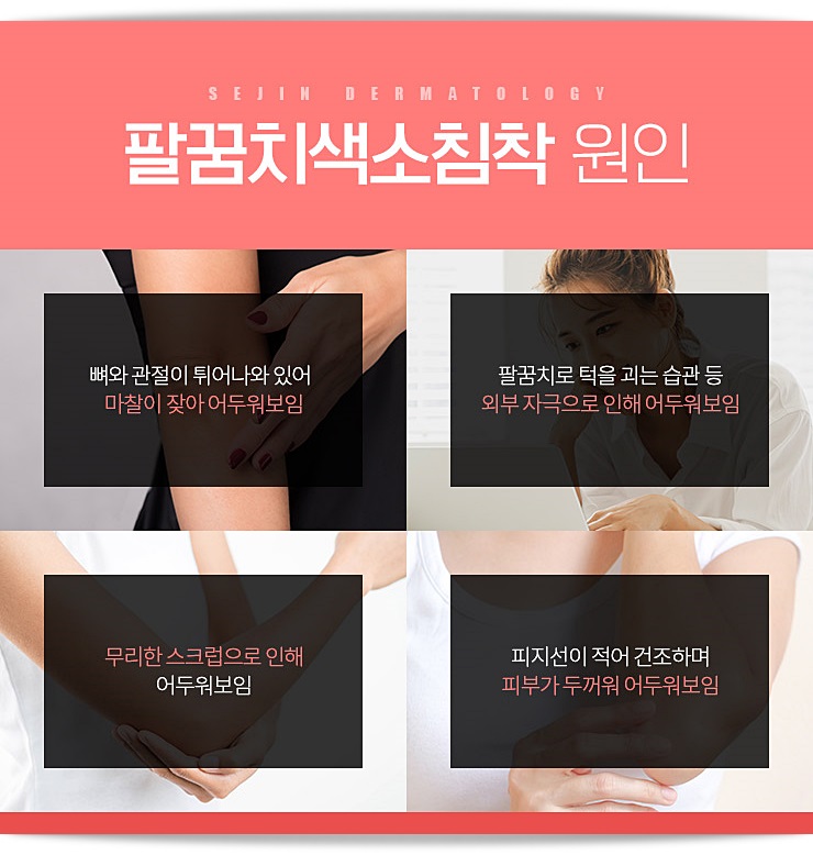 세진피부과의원 이미지