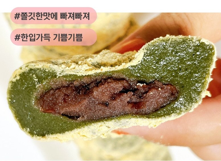 간식방앗간 이미지