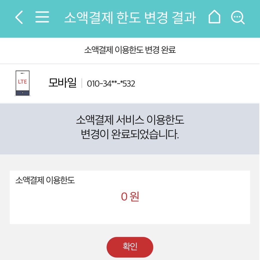 숯과닭발 이미지