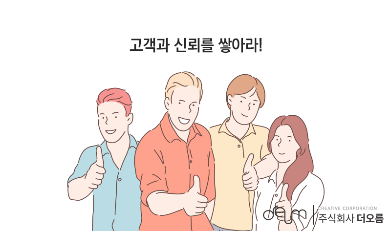 주식회사 더나인 이미지