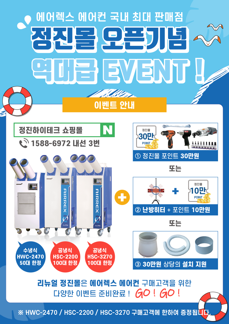 세일산업안전 이미지