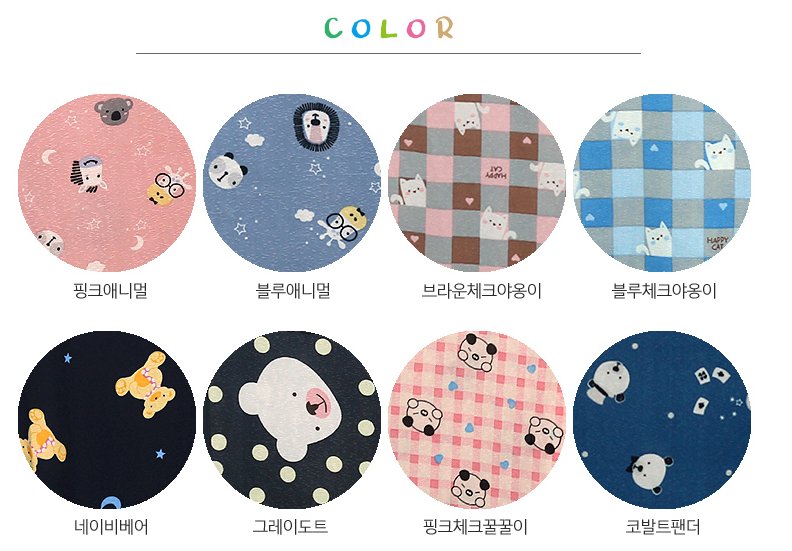 속옷싸게사자 이미지
