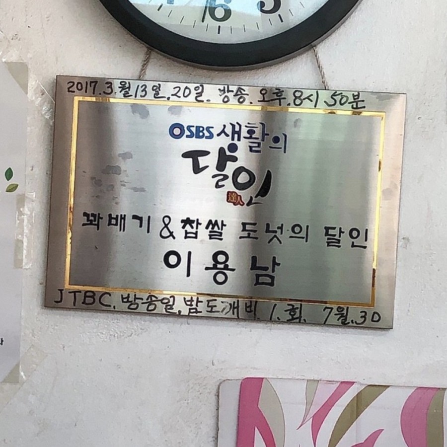 문화제과점 이미지
