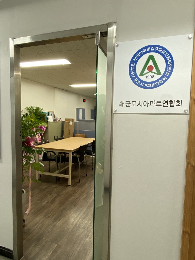 디에스텍 이미지