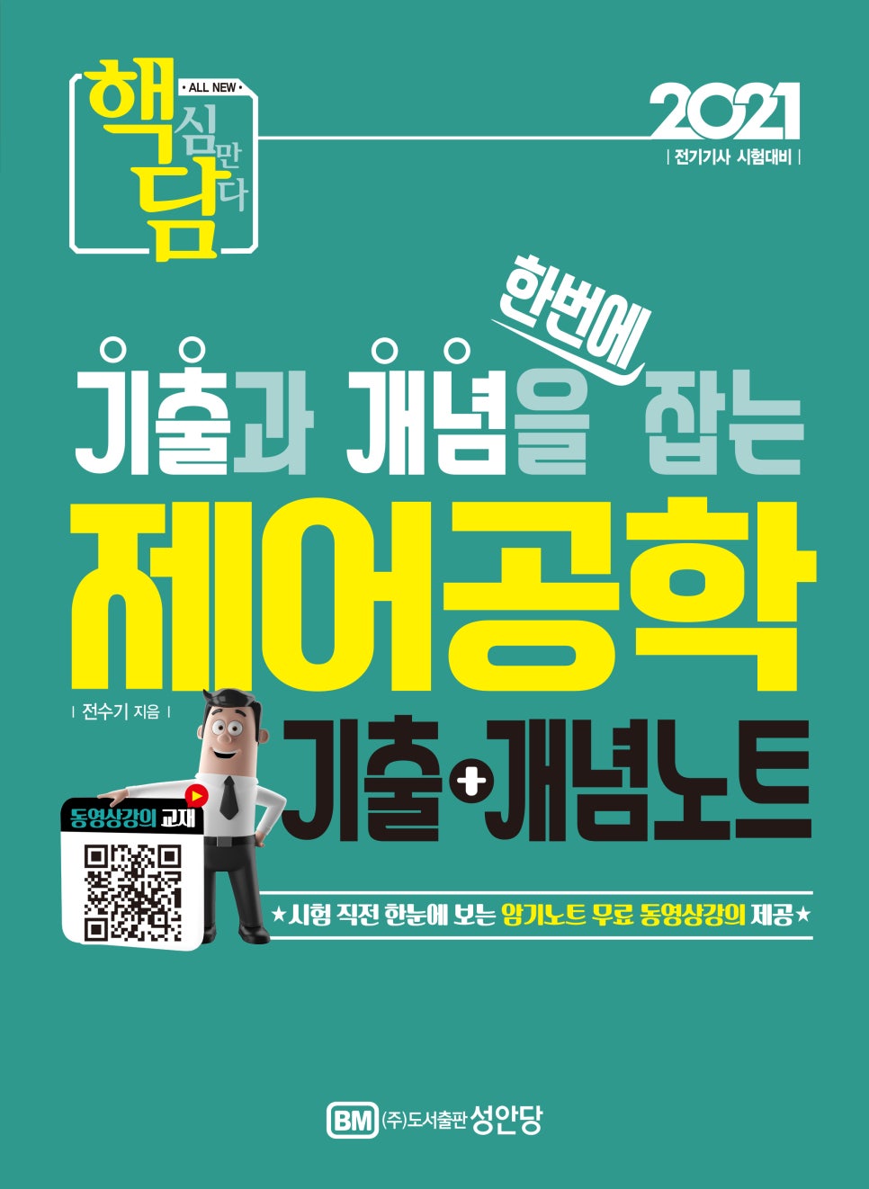 한국설비 이미지