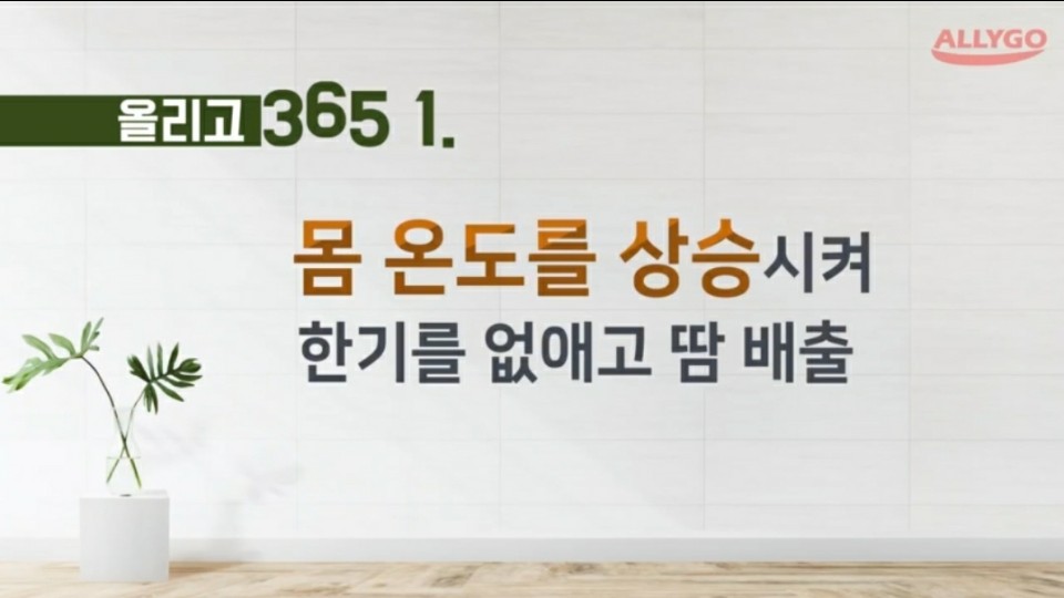스토어365제주 이미지
