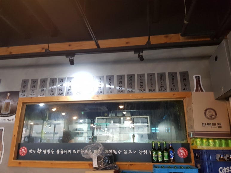 빽가화짬뽕 이미지