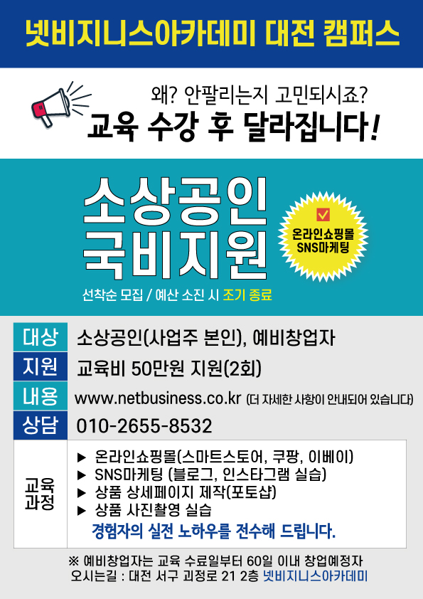넷비즈 이미지