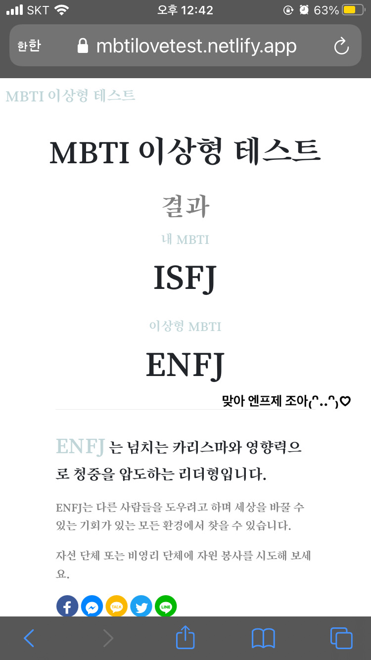 커피베어 이미지
