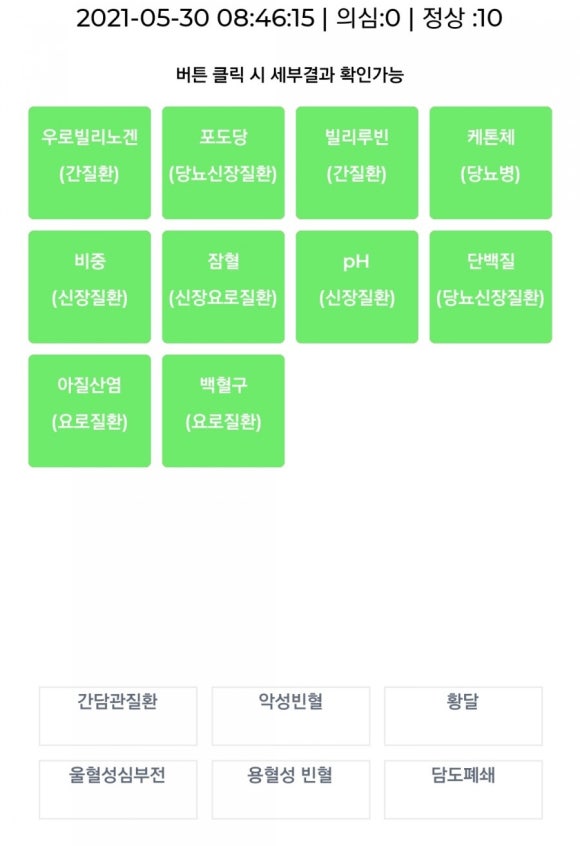 닥터파인드 이미지