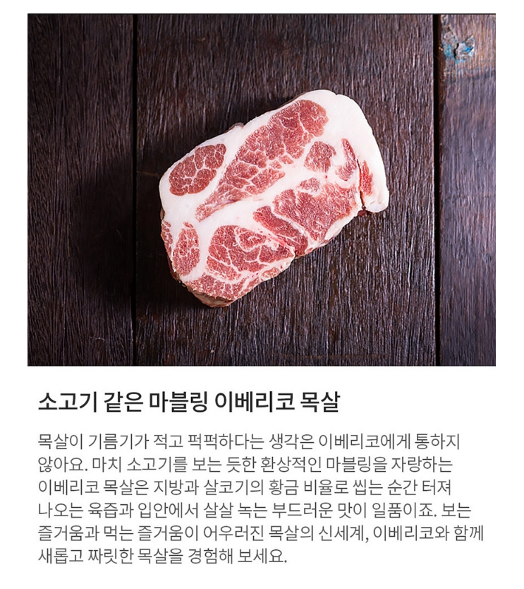 신선관 이미지