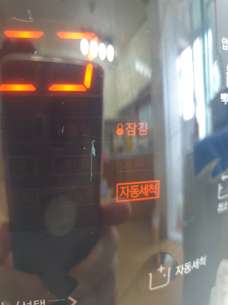 쿠쿠서비스센터속 이미지