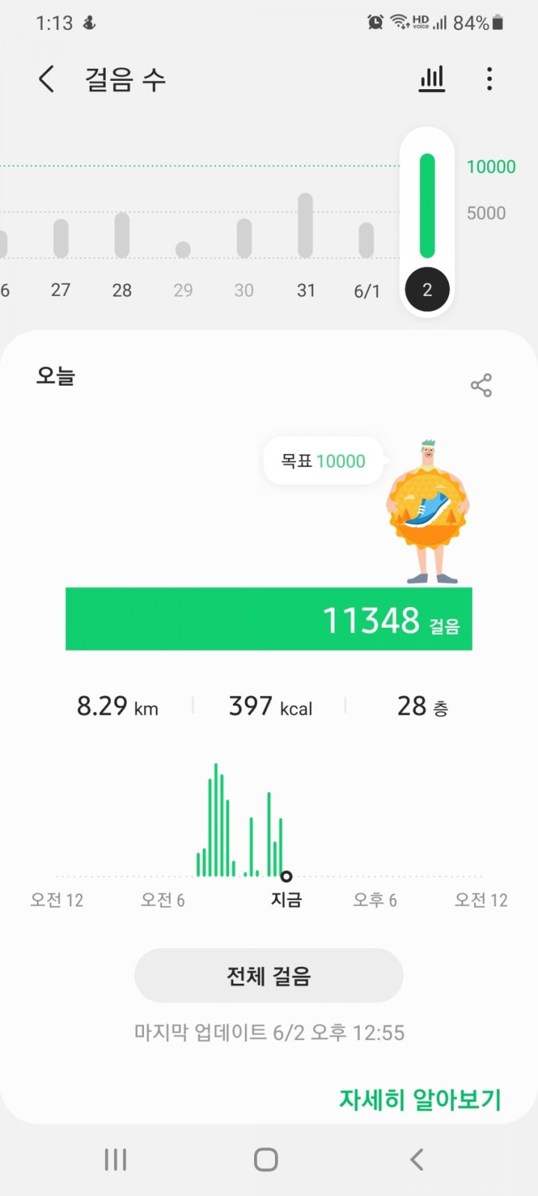 밥이무리 이미지