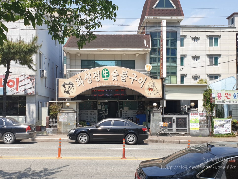 화성정숯불구이 이미지