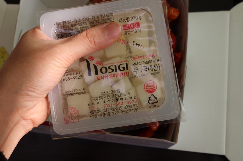 호식이두마리치킨광주 이미지
