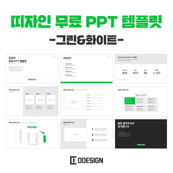 띠자인 이미지