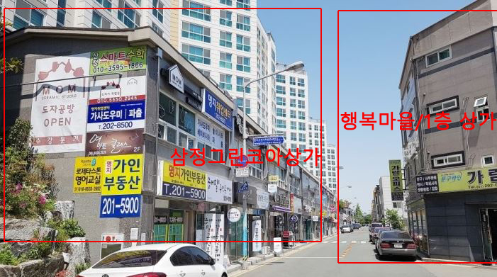 오션중학교 이미지