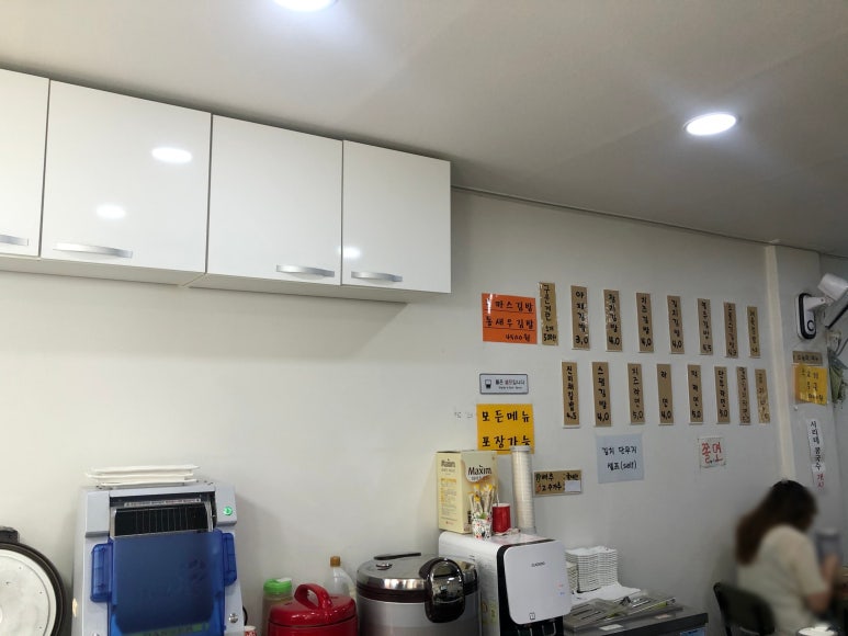 샬롬김밥 이미지