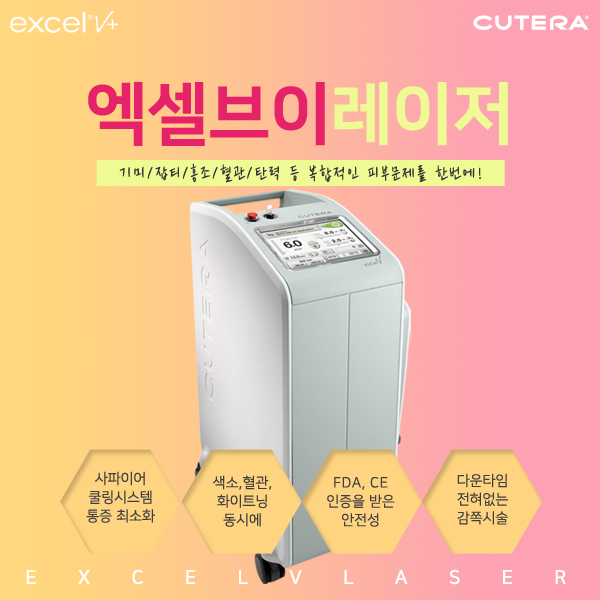 분당동안의원 이미지