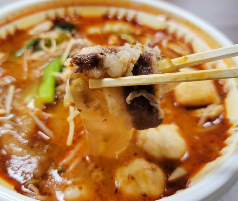 라화공방마라탕 이미지