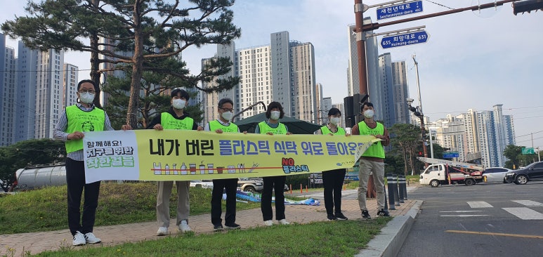시민가스 이미지