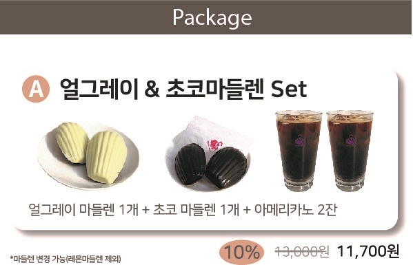 살롱드뮤즈 이미지