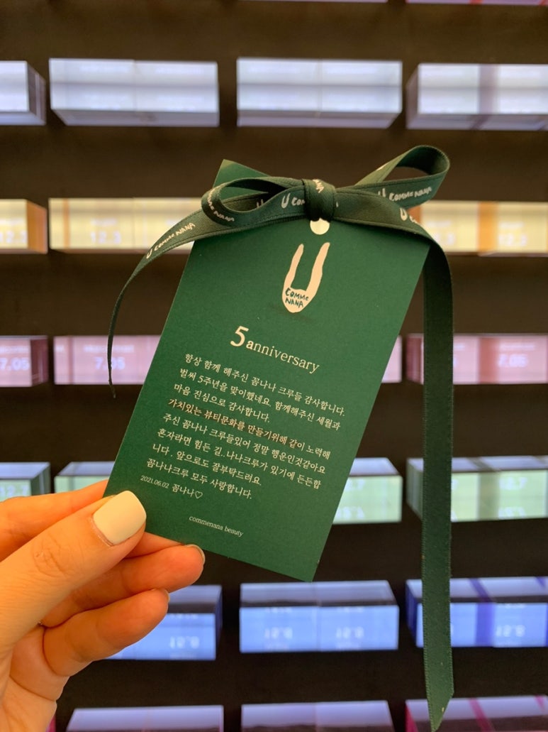 꼼나나도산점 이미지